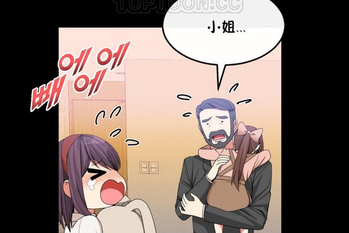 第35话 - 第52.jpg页