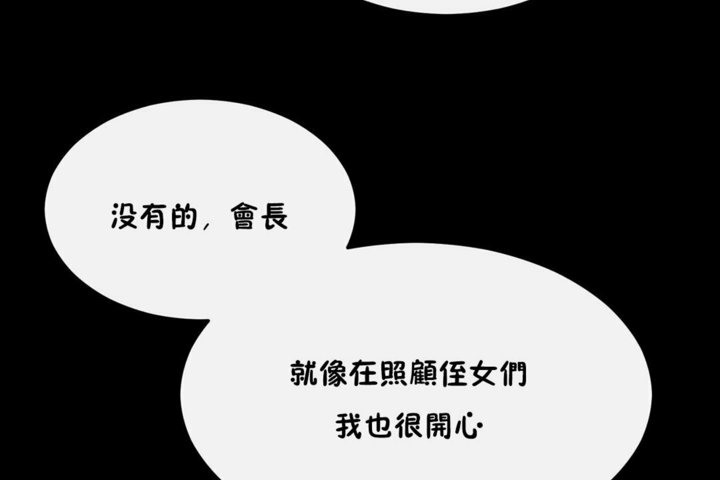 第35话 - 第56.jpg页