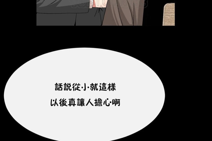 第35话 - 第58.jpg页