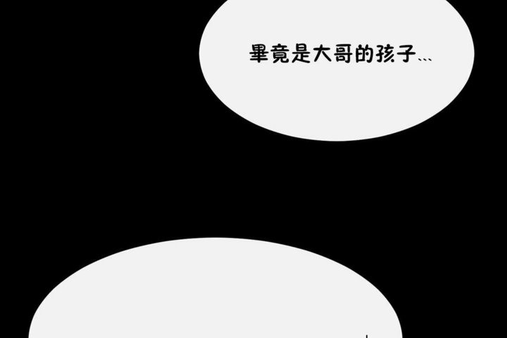 第35话 - 第60.jpg页