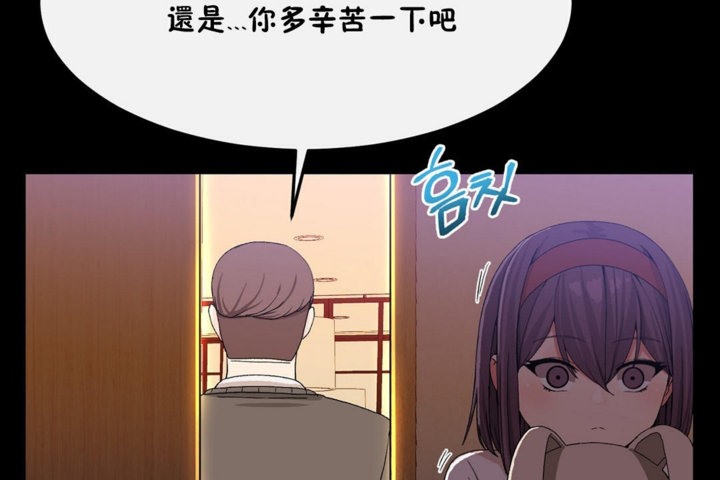 第35话 - 第61.jpg页