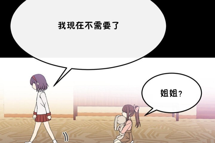 第35话 - 第67.jpg页