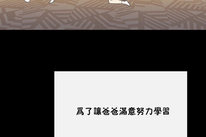 第35话 - 第68.jpg页