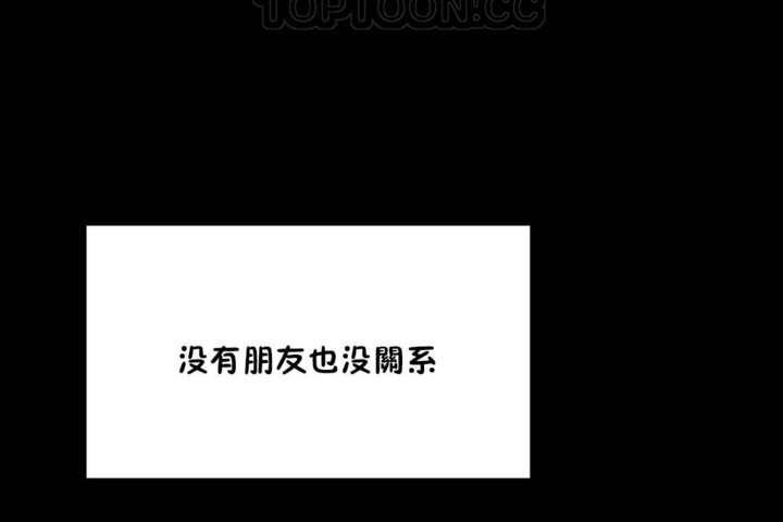 第35话 - 第76.jpg页