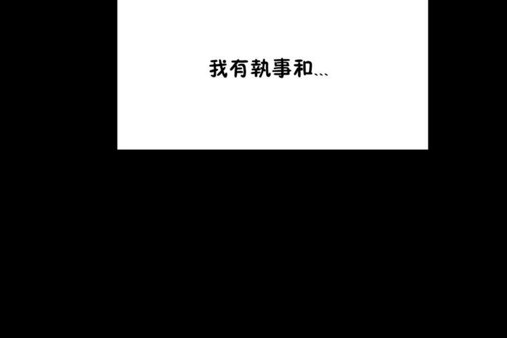第35话 - 第79.jpg页