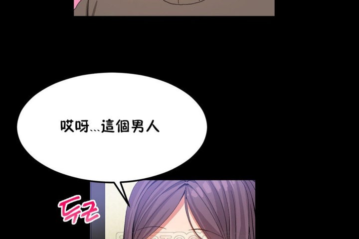 第35话 - 第81.jpg页