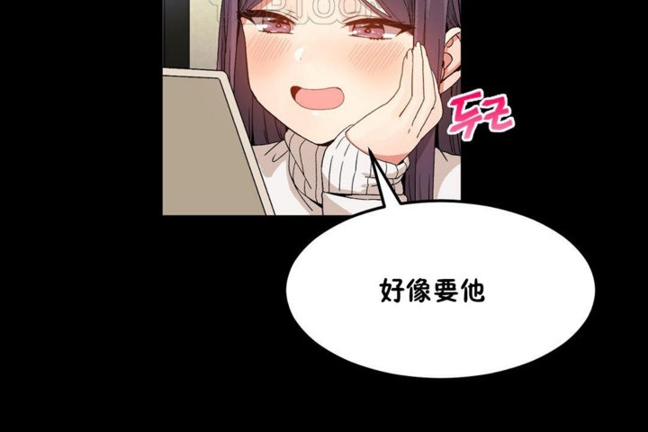 第35话 - 第82.jpg页
