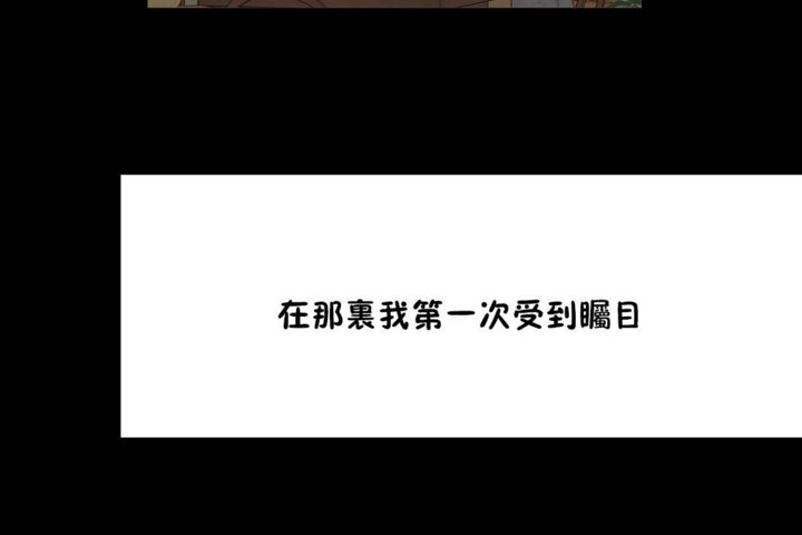 第35话 - 第86.jpg页