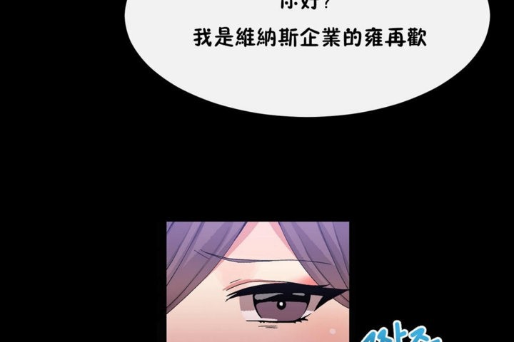 第35话 - 第95.jpg页