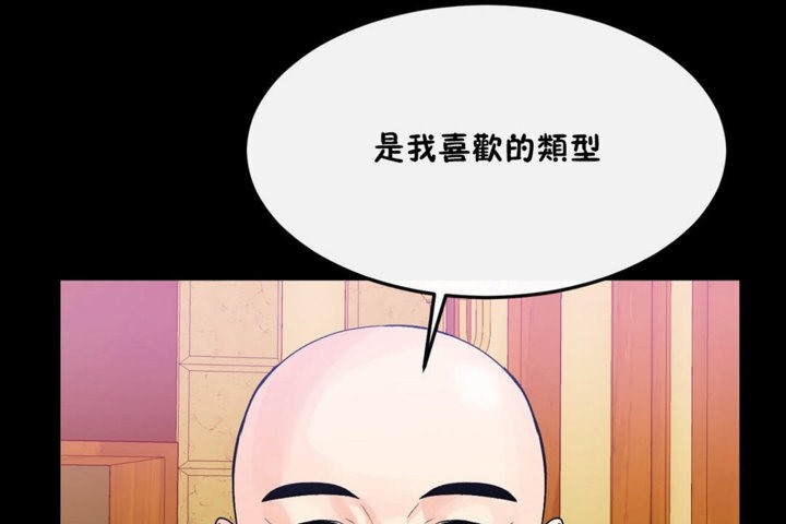 第35话 - 第97.jpg页
