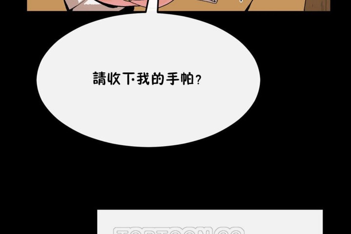 第35话 - 第99.jpg页