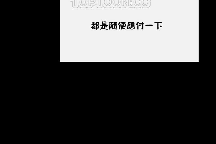 第35话 - 第100.jpg页