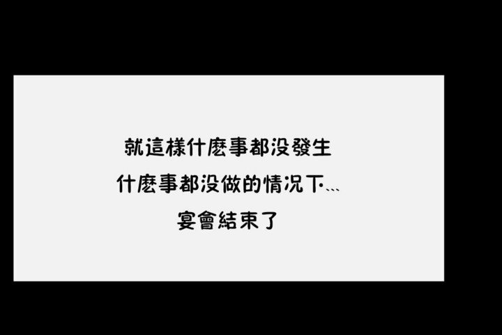 第35话 - 第101.jpg页