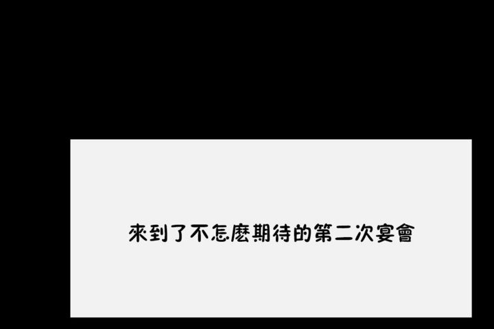 第35话 - 第102.jpg页