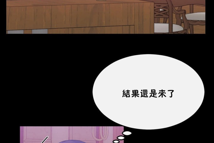 第35话 - 第104.jpg页