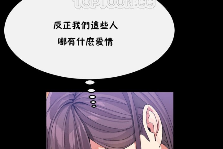第35话 - 第106.jpg页