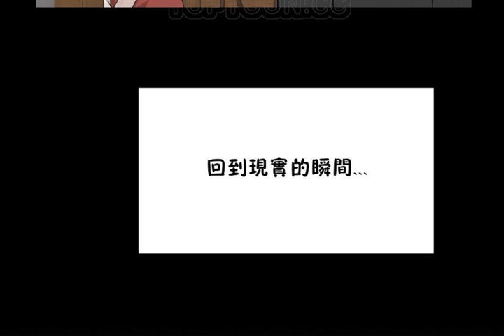 第35话 - 第112.jpg页