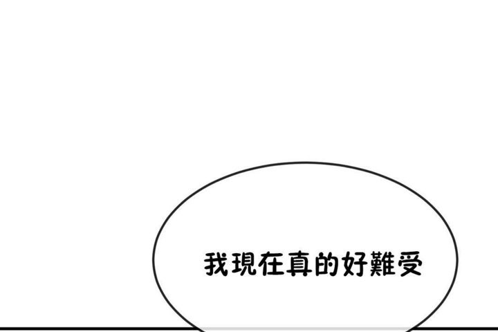 第37话 - 第1.jpg页