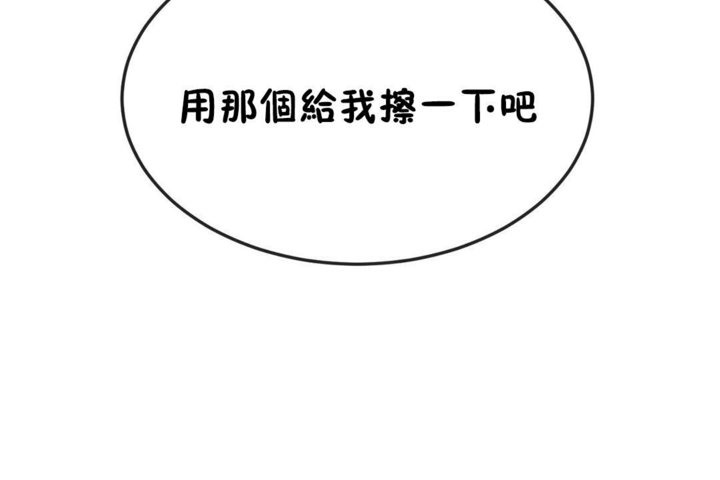 第37话 - 第5.jpg页