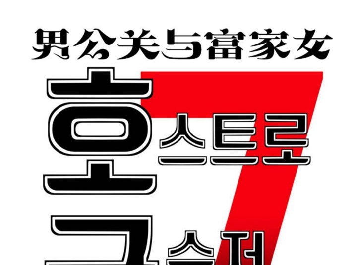 第37话 - 第7.jpg页