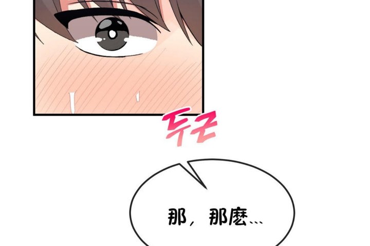 第37话 - 第14.jpg页