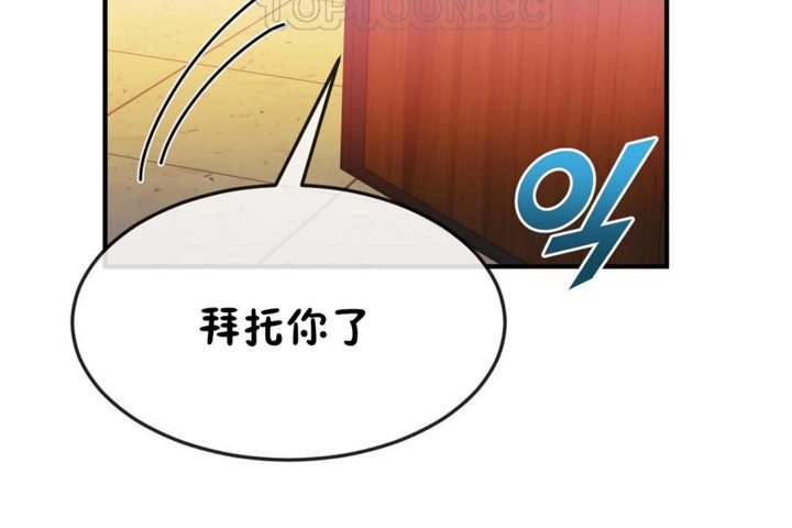 第37话 - 第16.jpg页