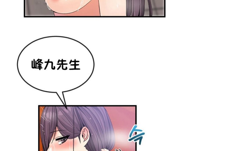 第37话 - 第20.jpg页