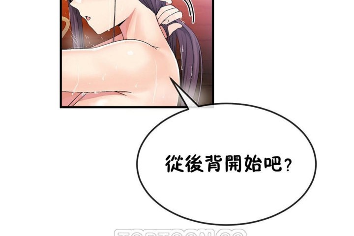 第37话 - 第21.jpg页