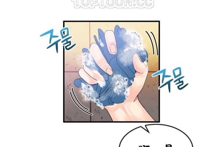 第37话 - 第22.jpg页