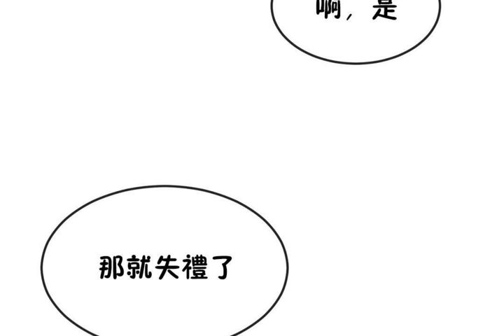 第37话 - 第23.jpg页