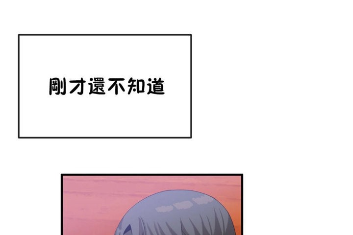 第37话 - 第25.jpg页