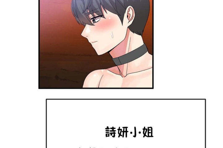 第37话 - 第26.jpg页