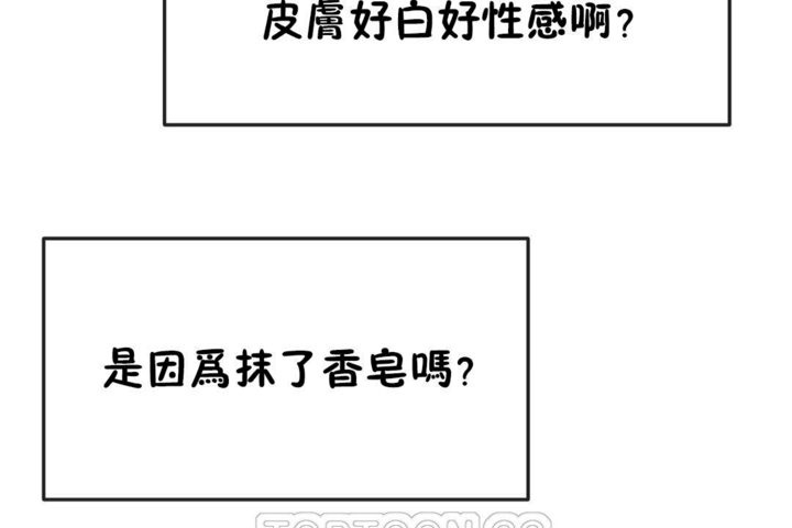 第37话 - 第27.jpg页
