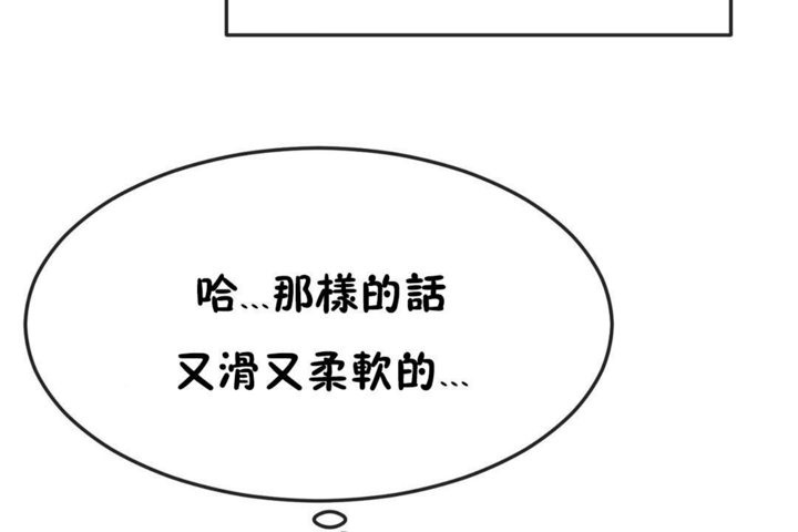 第37话 - 第30.jpg页