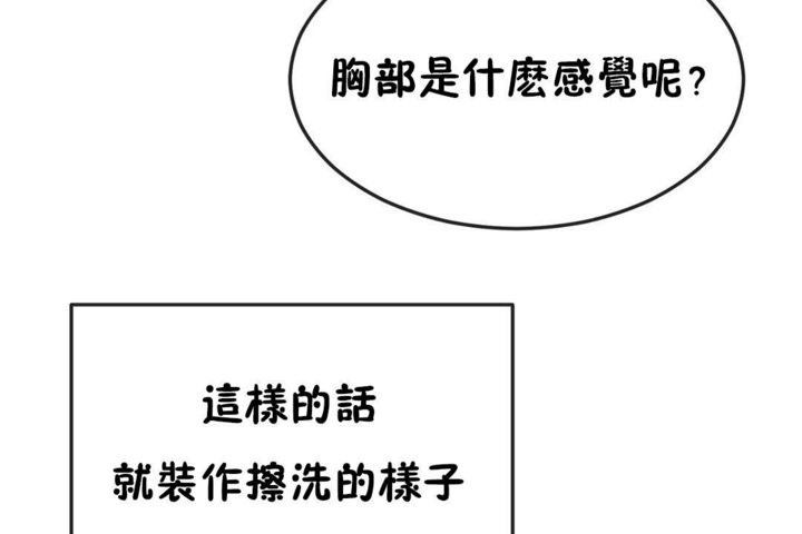 第37话 - 第32.jpg页