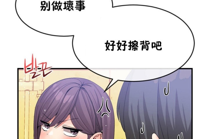 第37话 - 第38.jpg页