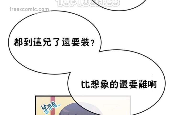 第37话 - 第40.jpg页