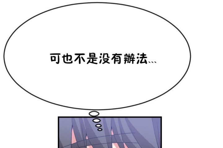 第37话 - 第42.jpg页