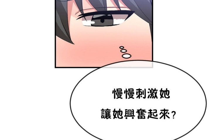 第37话 - 第43.jpg页