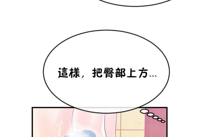 第37话 - 第44.jpg页
