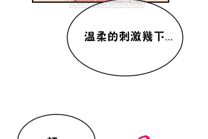 第37话 - 第46.jpg页