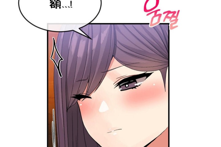第37话 - 第47.jpg页