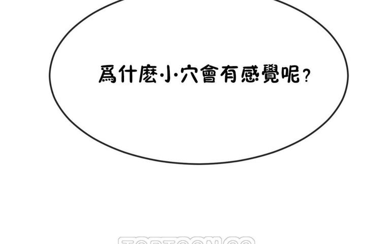 第37话 - 第51.jpg页