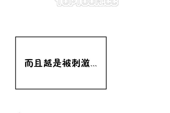 第37话 - 第52.jpg页