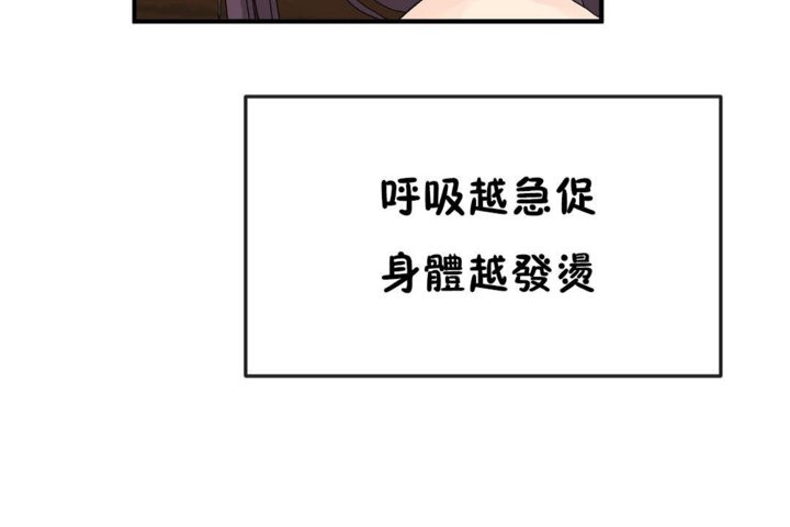 第37话 - 第54.jpg页