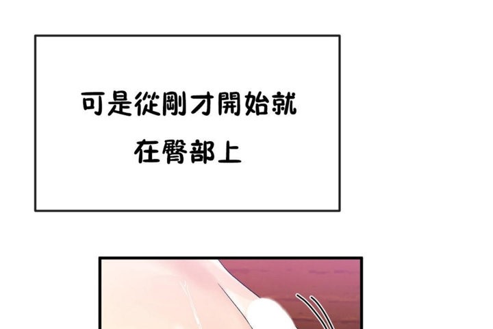 第37话 - 第55.jpg页