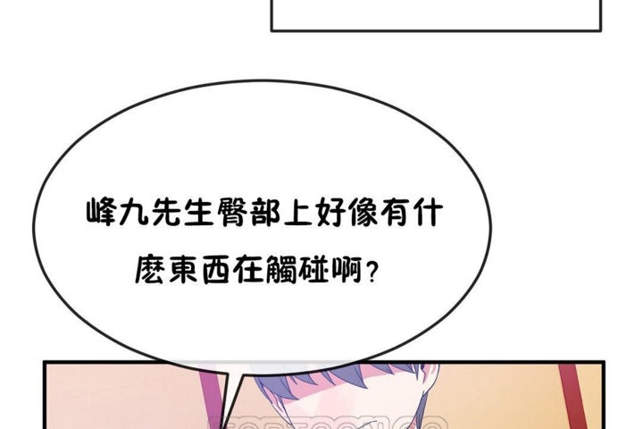 第37话 - 第57.jpg页