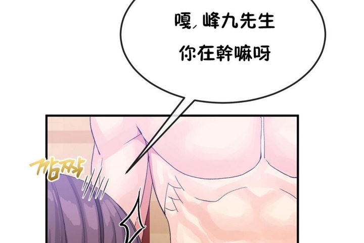 第37话 - 第60.jpg页