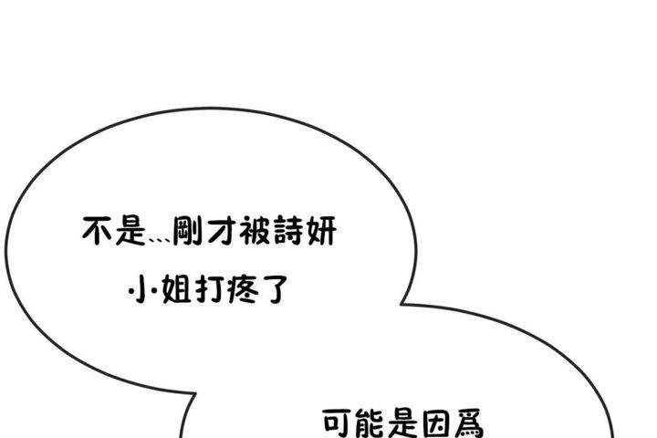 第37话 - 第62.jpg页