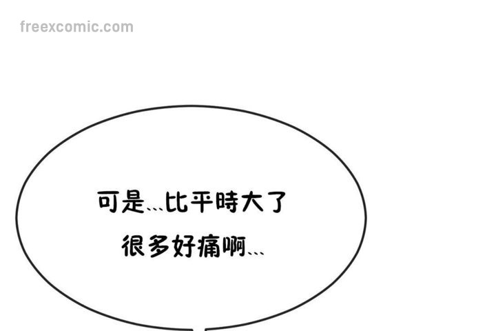 第37话 - 第65.jpg页